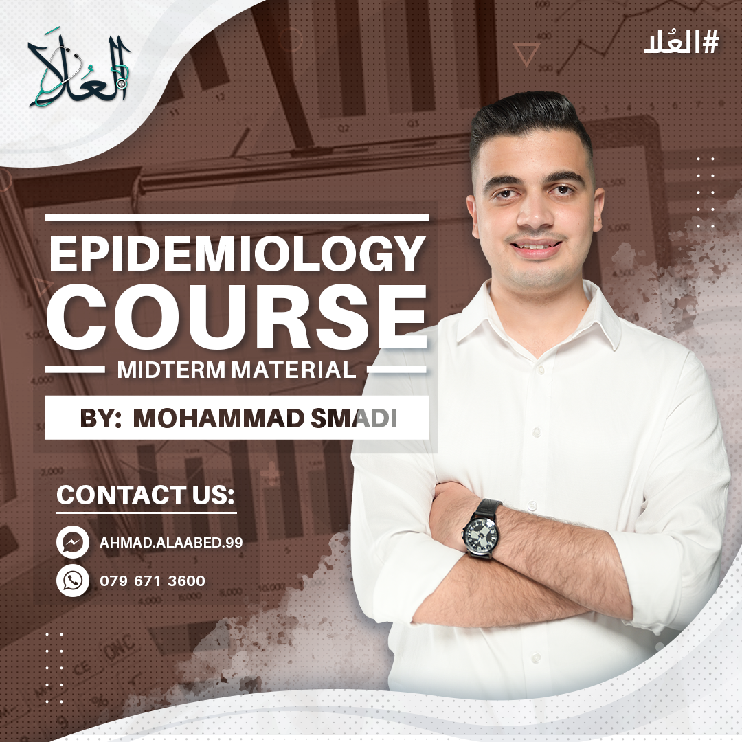 photos/courses/12/Epidemiology.png