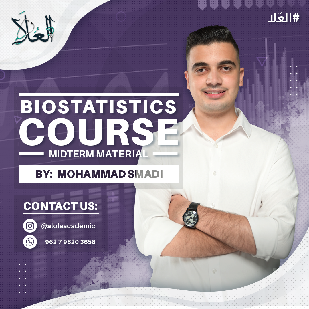 photos/courses/40/Biostatistics.png